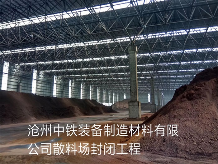 億優網架鋼結構工程有限公司
